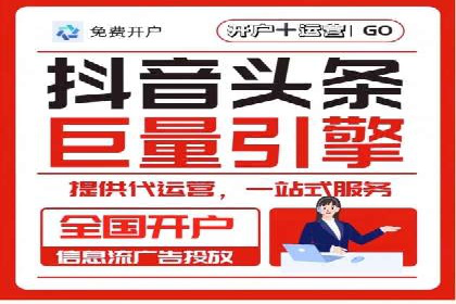 案例分享：托管SEM竞价在旅游行业的应用