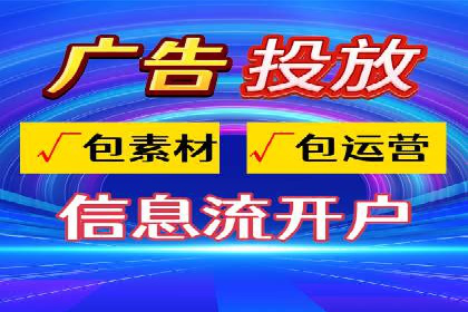 旅游行业SEM外包的优化与效果展示