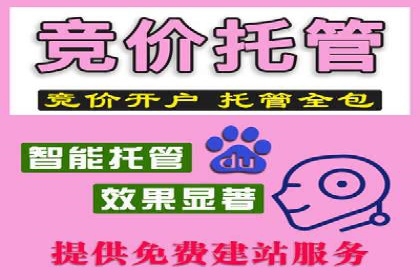 快速上手信息流广告开户：经典案例教学