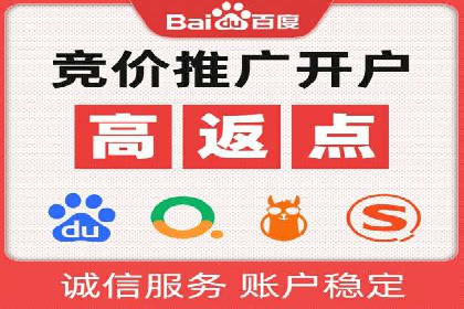 百度推广竞价实战：案例分享与优化技巧